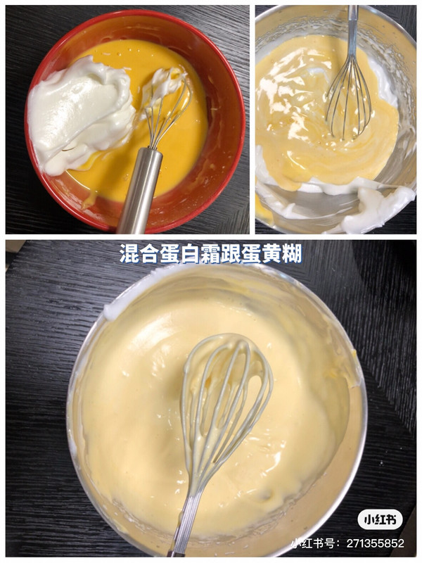 基础蛋糕卷经验总结