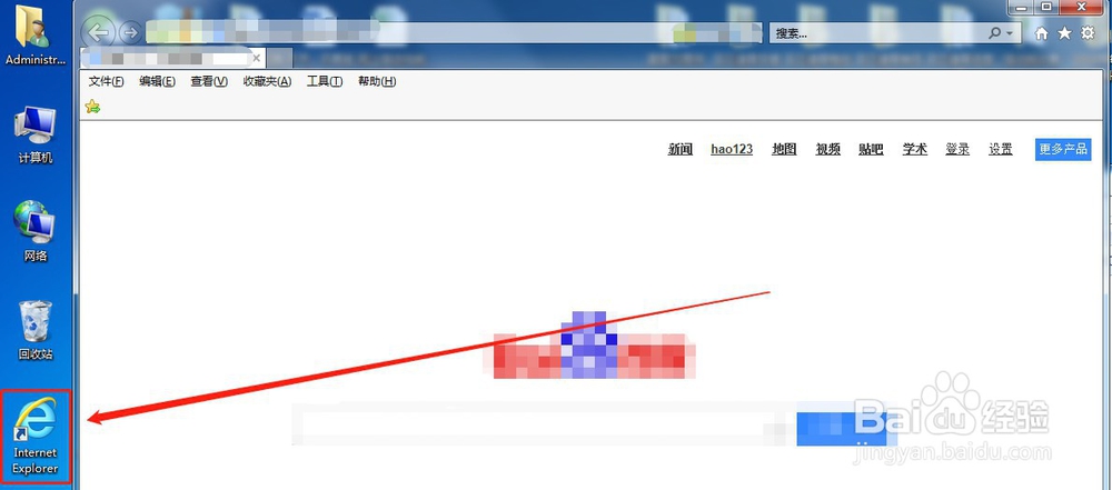 如何更改浏览器默认下载位置