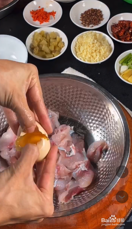 酸菜鱼的简单做法