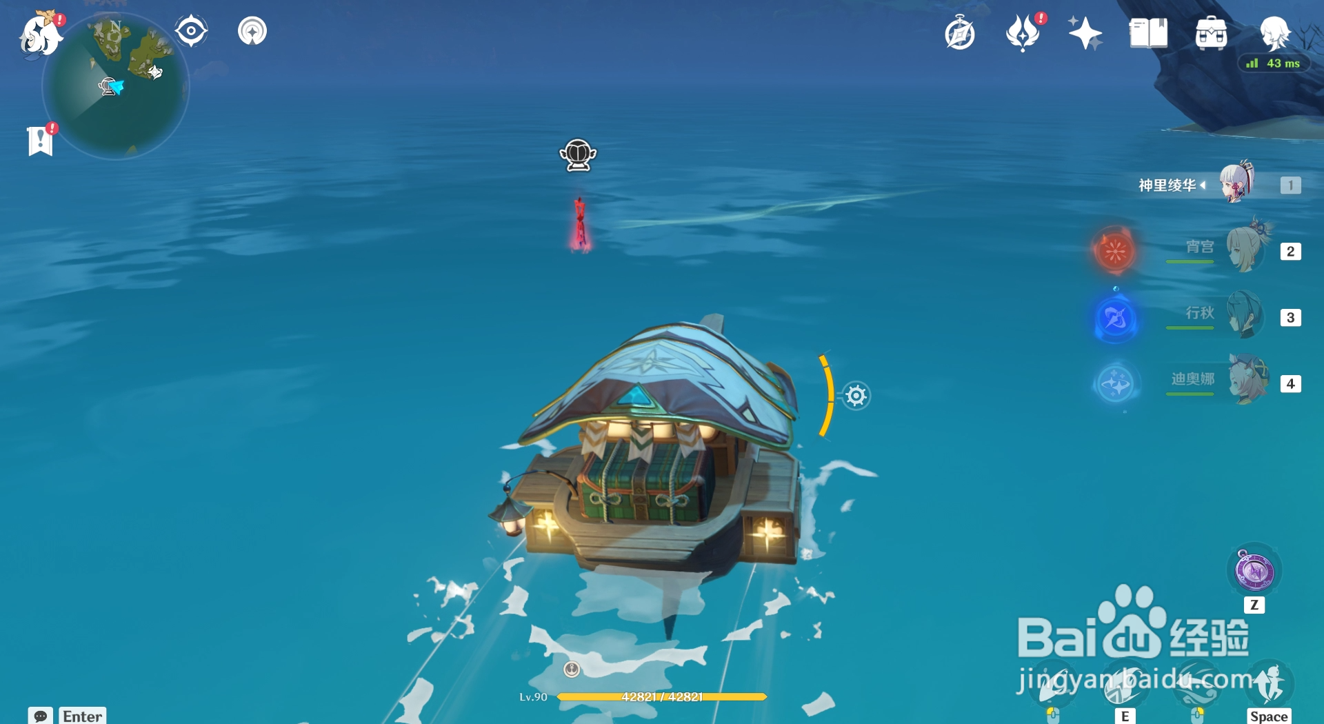 原神怎么前往飞彩镌流年中道断截其一的活动地点