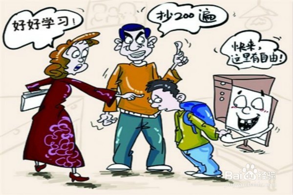 对于孩子因贪玩而不学习,家长到底该怎么办呢