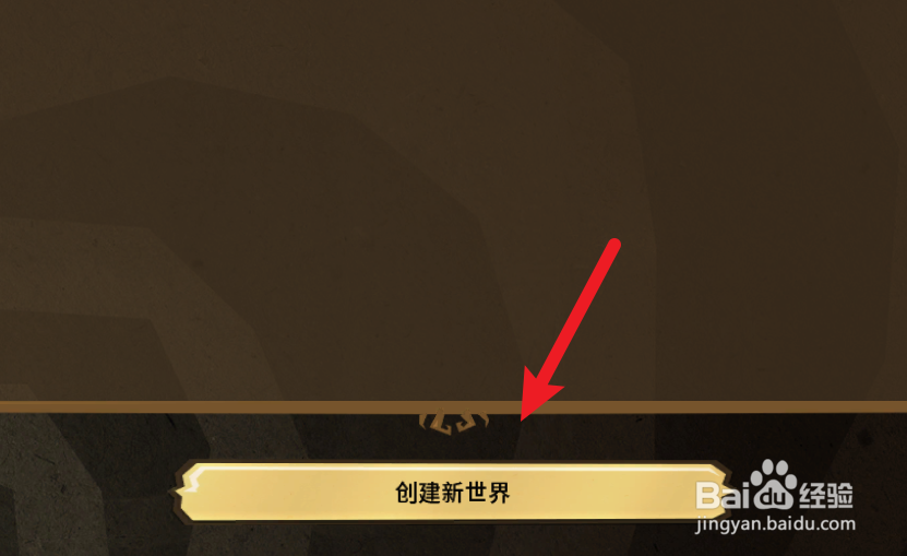 饥荒联机版怎么制作提灯