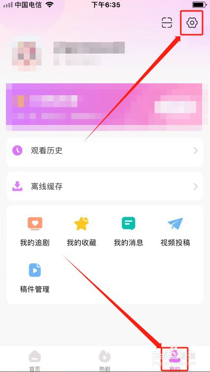 韩小圈如何开启青少年模式