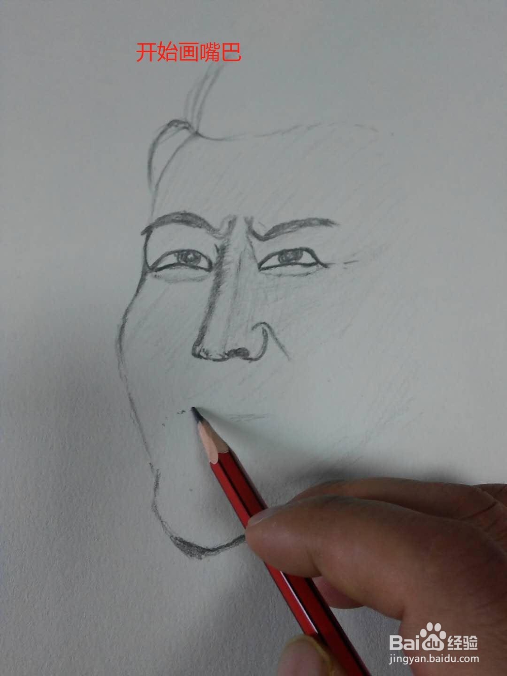 水彩人物画陈雷的画法