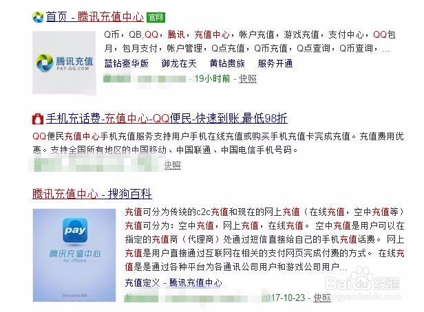 如何取消qq会员的自动续费功能