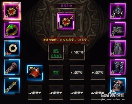 我是皇前期战力提升途径