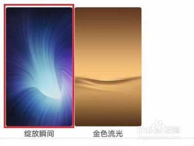 oppo手机怎么设置壁纸
