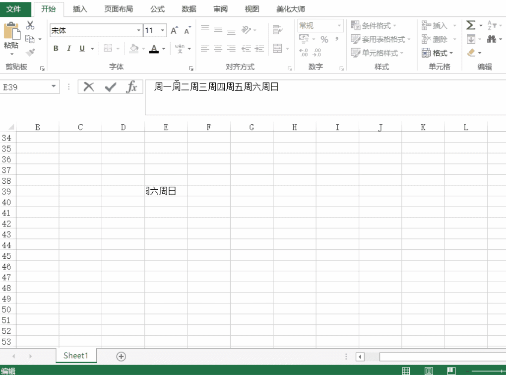 几个常用的EXCEL快捷键简介: