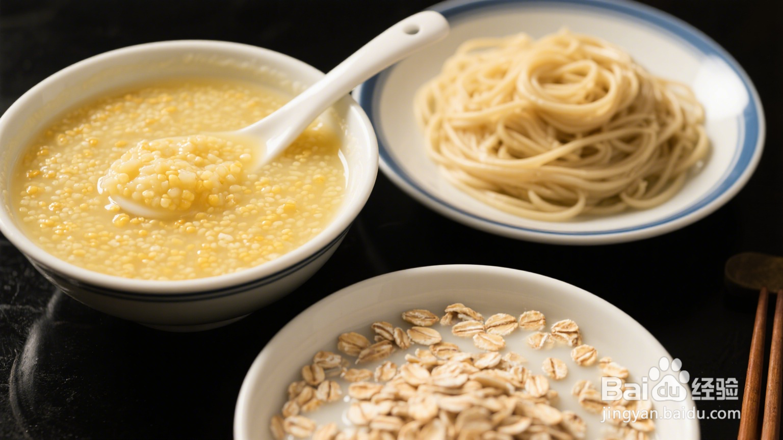 胃不好吃什么食物好？6类温和食材，养胃不再难