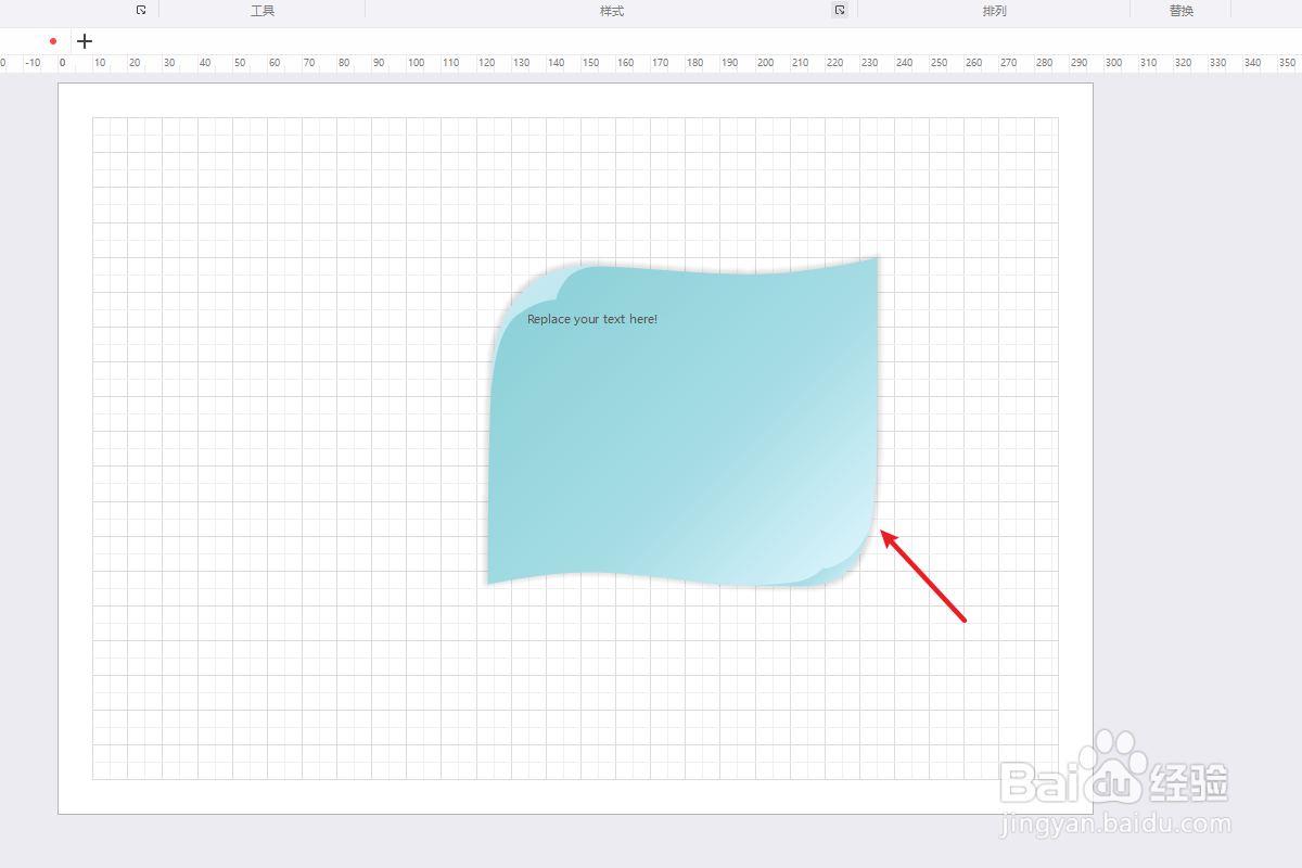 亿图图示怎么绘制“贴纸图”