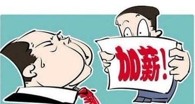 如何留住公司老员工