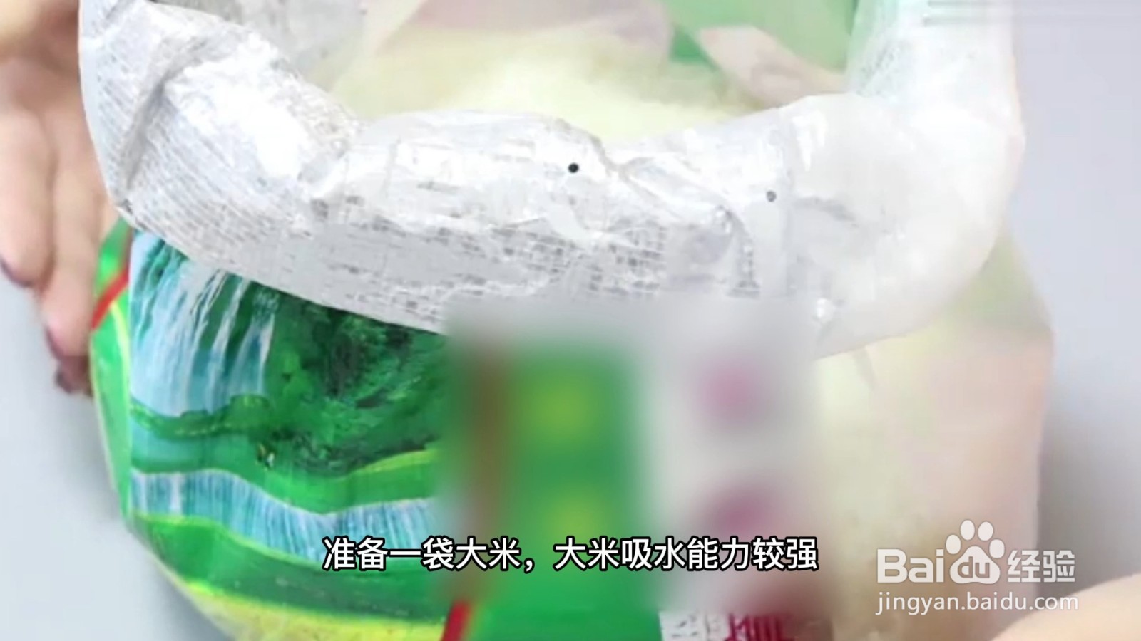 手机掉厕所里捞出来怎么处理