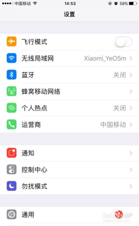 iphonex手机怎么录制屏幕视频