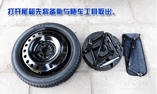 爱车爆胎了— 备用轮胎更换技巧