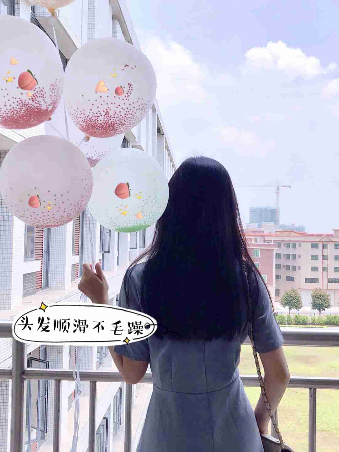 行走人间水蜜桃,每一根发丝都要香香的