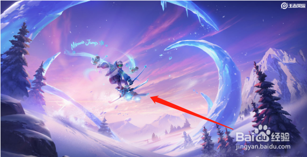 王者荣耀哪吒雪上飞焰什么时候出