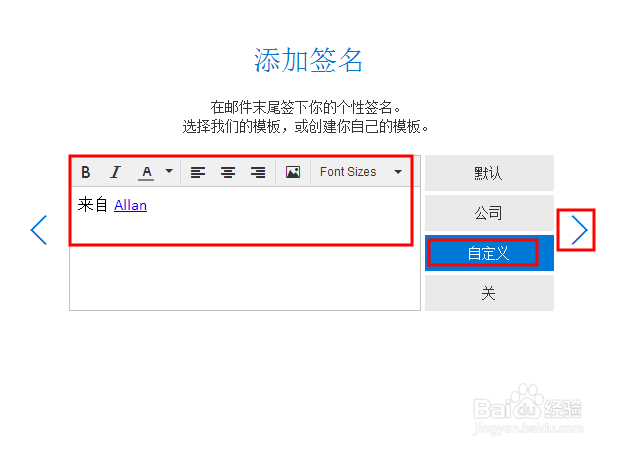 如何注册免费邮箱(不需要手机号码)