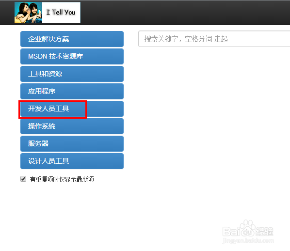 到哪儿下载Visual Studio