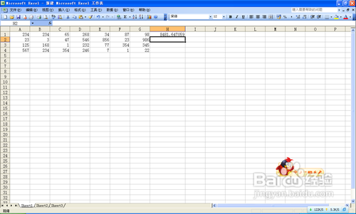 如何在excel中设置公式