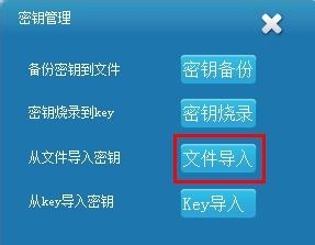 文件夹怎么加密
