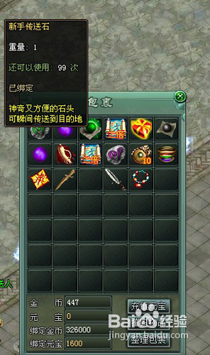 要玩傲视遮天技能升级攻略