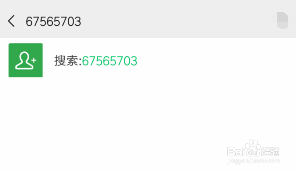 微信语音能转发吗怎么转发微信语音详细教程