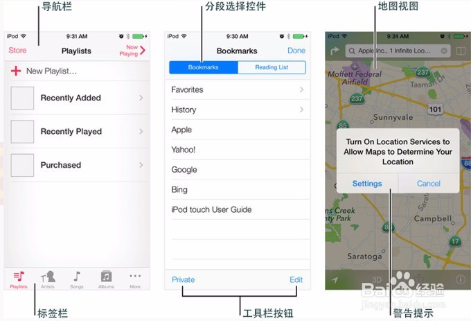 一些UI知识点(持续更新)