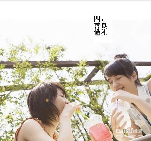 妻子标准出炉--怎样做个好妻子
