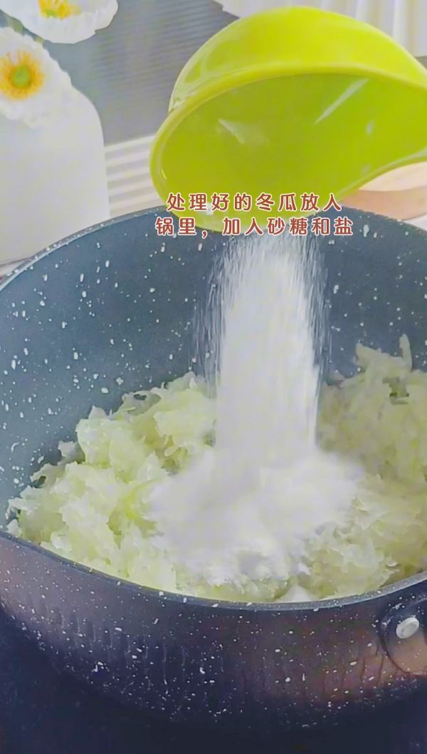 柠香冬翅广式月饼