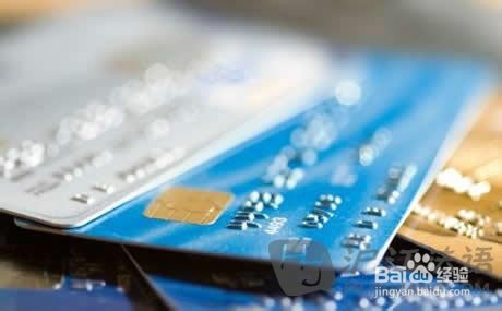 龙卡信用卡使用指南