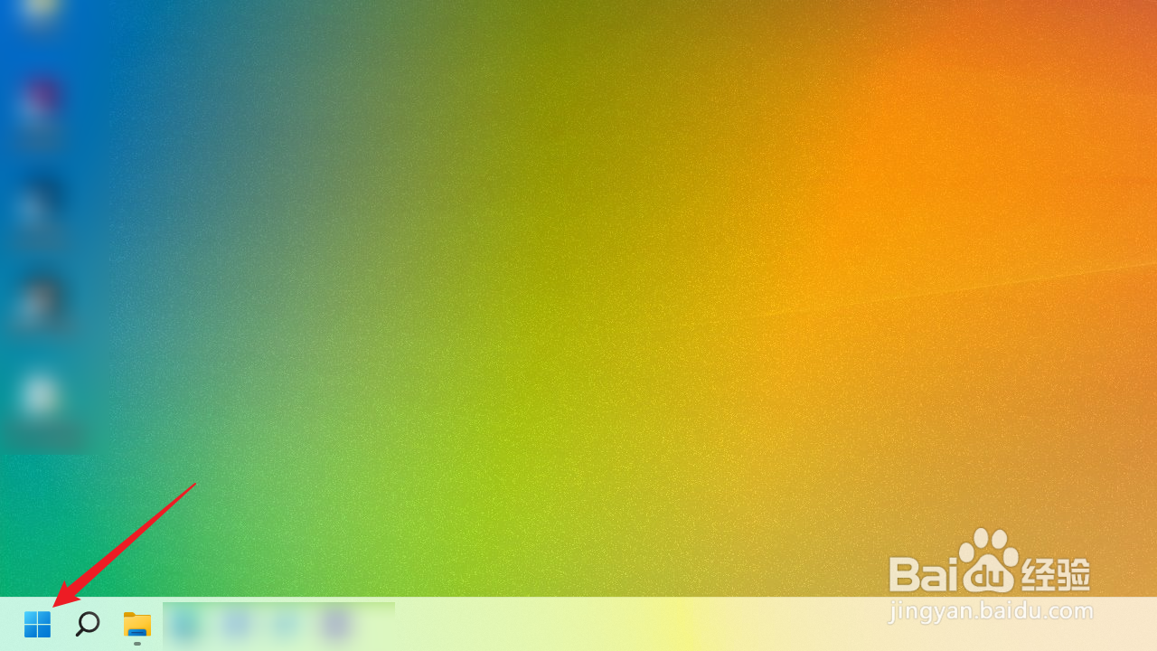 WIN11系统电脑注册表打开方法