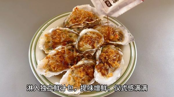自制金银蒜蓉粉丝蒸生蚝