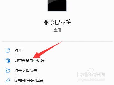 Win11台式电脑硬盘读写慢怎么办