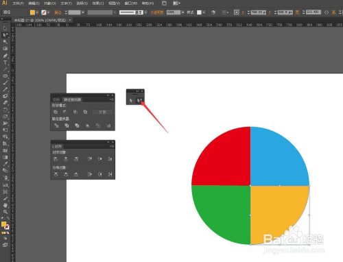 怎样在ai中快速分割图形?