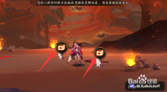 阴阳师获得体力方式大全
