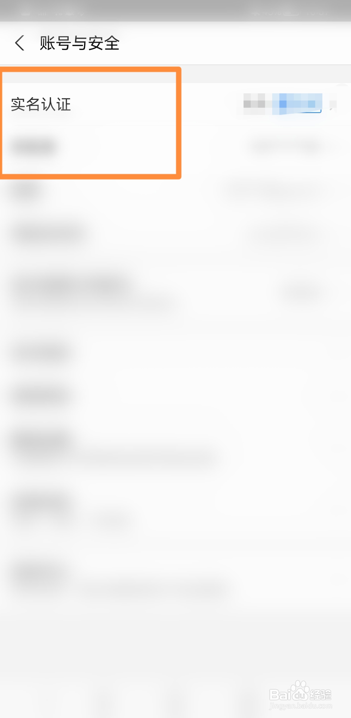 苏证通怎么老是认证失败