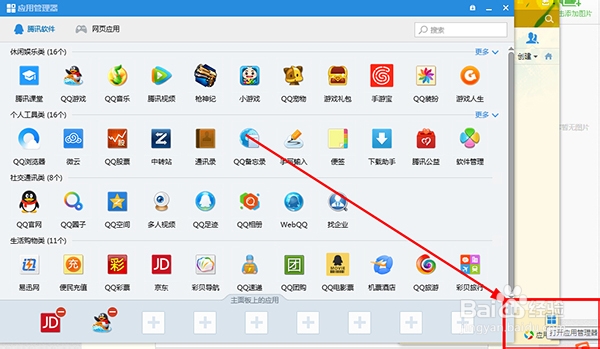 需要打印的临时文件存储在哪里
