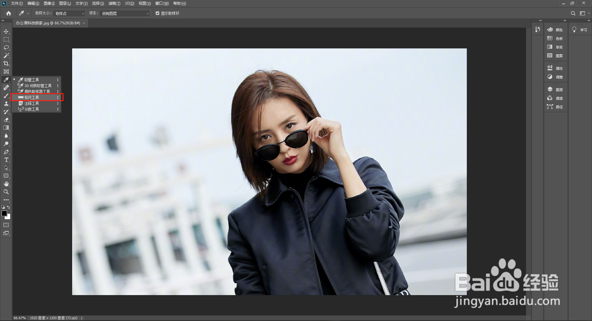 每日PS小技巧：如何调整歪掉的照片