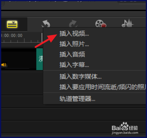 会声会影怎么加马赛克