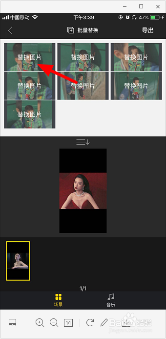 抖音你的自拍和你的身份证照视频怎么做