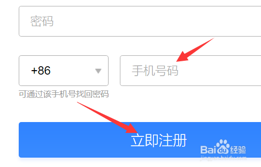 邮箱号怎么注册qq形式账号和密码