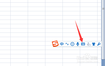 excel表怎么输入特殊符号