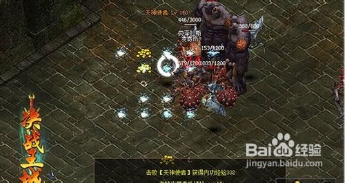 内功速成要玩《决战王城》属性修炼有新招