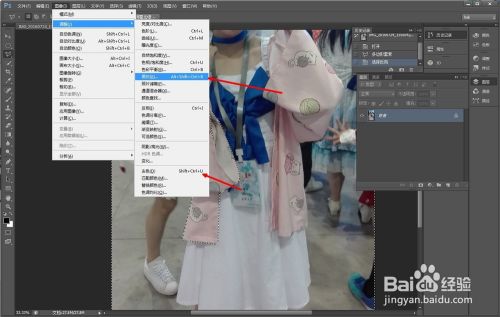 Photoshop如何进行局部留色
