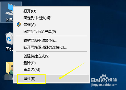 <b>win10 如何启动和关闭windows功能</b>