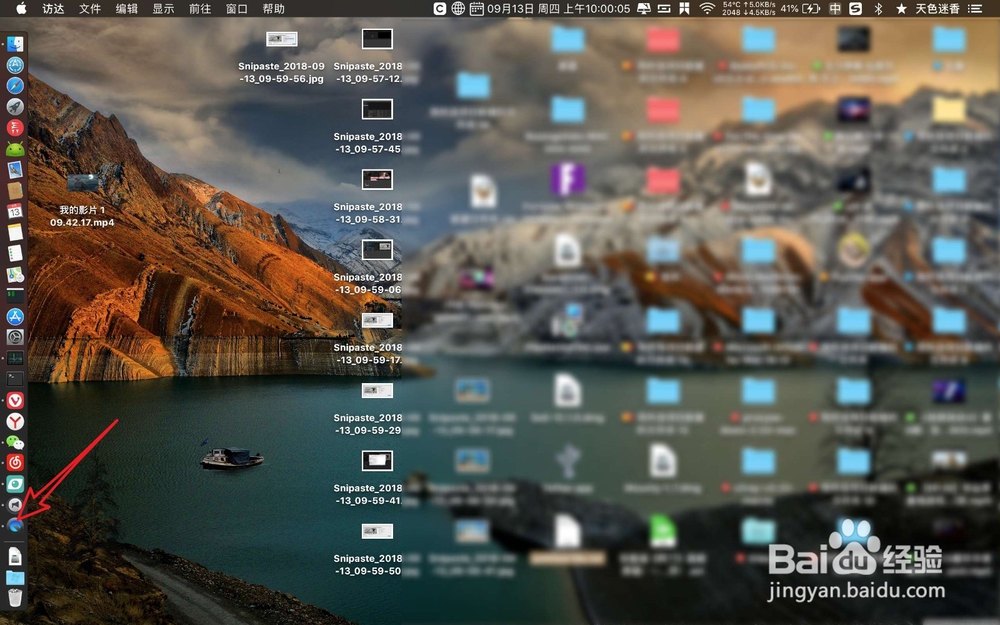 用苹果电脑怎么把视频文件转成mp3格式