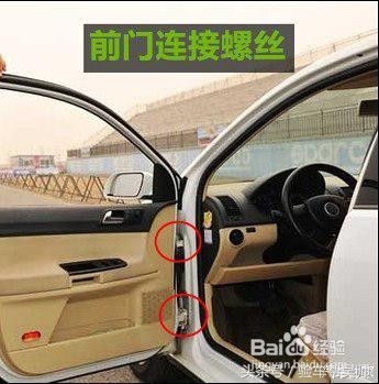 二手POLO怎么检测