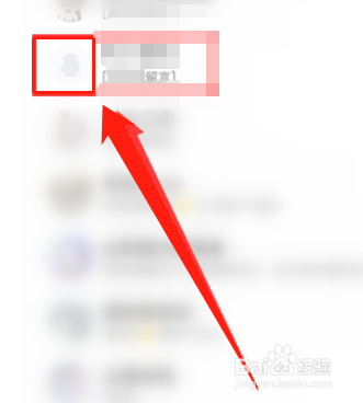 腾讯qq换的头像别人怎么看不到