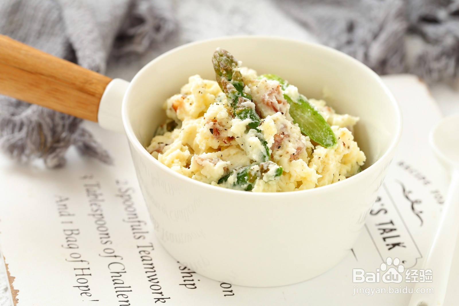 怎么做芦笋培根土豆泥沙拉