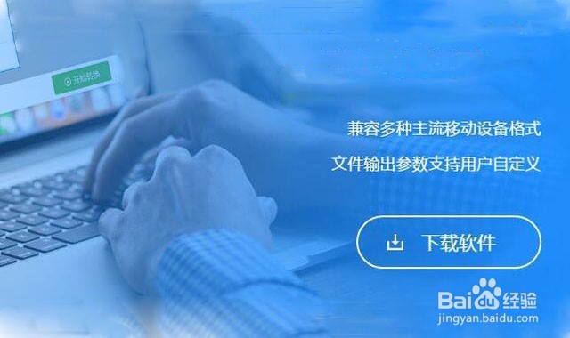 几款视频剪辑软件,轻松完成视频转换,剪辑